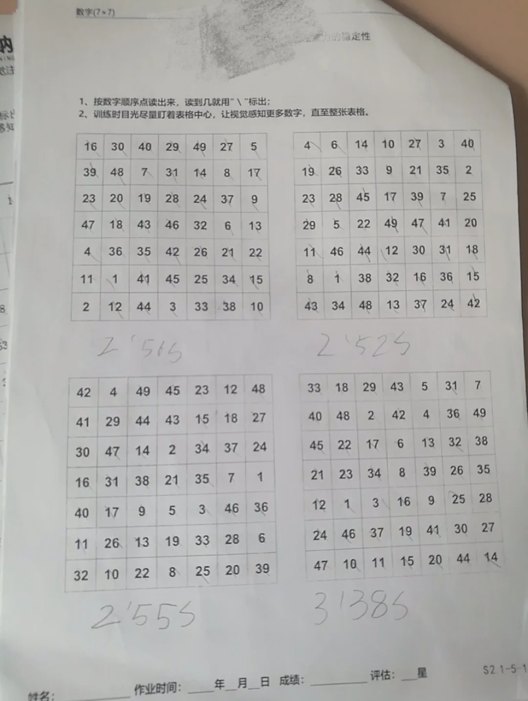 如何设计个性化的篮球训练方案_0